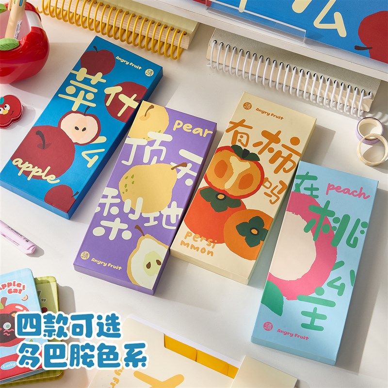 优选三年二班 愤怒的水果盒装n次贴多尺寸便利贴便签纸索引贴有粘,淘宝优惠券,粉丝福利购,淘宝优惠卷