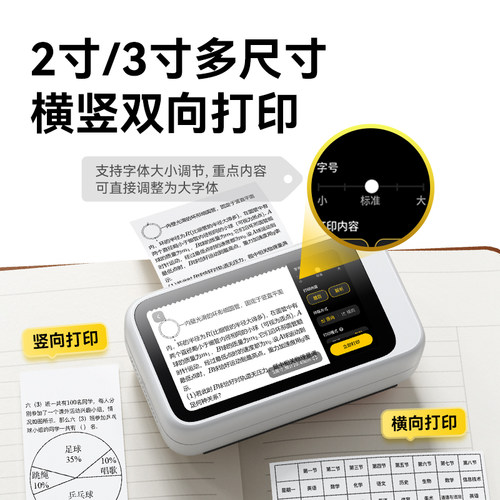 作业帮喵喵机错题打印机高中生专用无需手机N2PRO错题免抄神器初中生迷你小型热敏n2错题本扫描拍错题打印机 - 图0