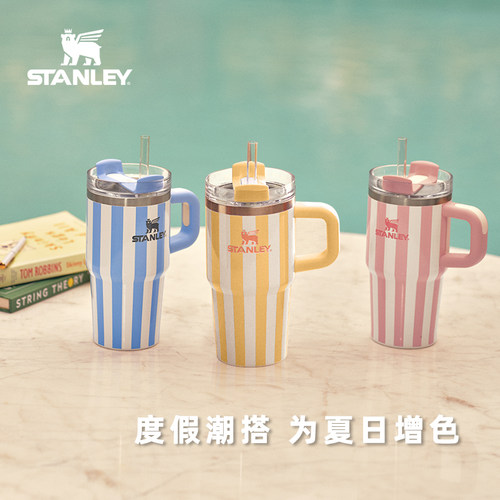 STANLEY吸管杯保温杯条纹水杯子20oz车载不锈钢大容量小巨无霸杯 - 图0