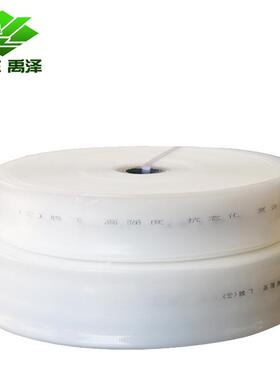 农用浇地白水带家用PE塑料软管给水管复合型小白龙水农用PE水带