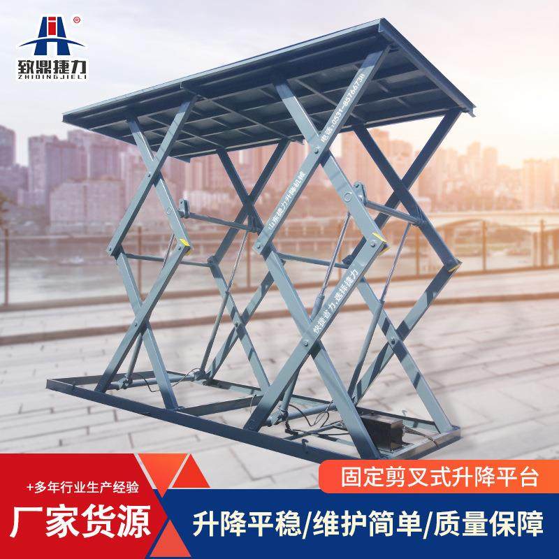 现货大吨位固定剪叉式升降机电动液压升降平台仓库仓房货物提升,淘宝优惠券,粉丝福利购,淘宝优惠卷