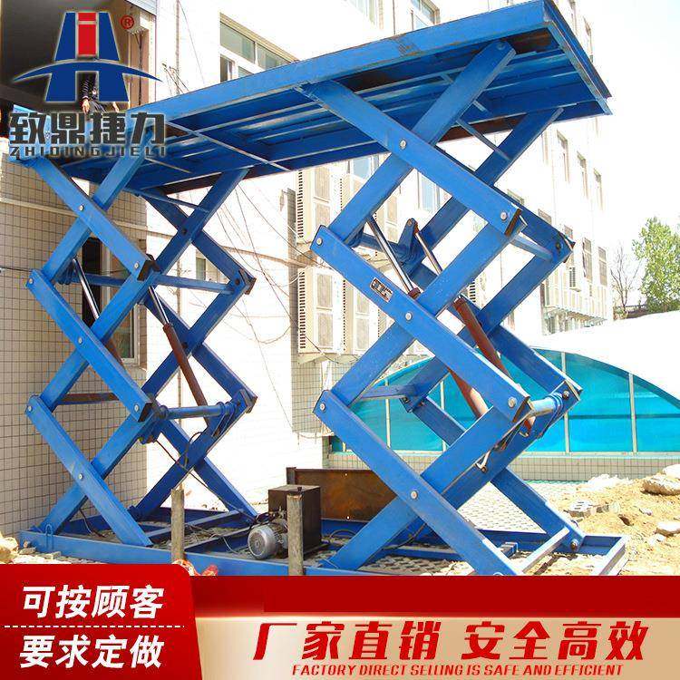 现货大吨位固定剪叉式升降机电动液压升降平台仓库仓房货物提升,淘宝优惠券,粉丝福利购,淘宝优惠卷