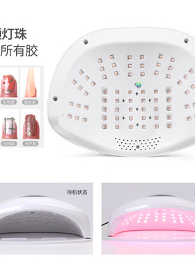 X18大功率美甲灯 双手光疗机UV指甲油胶烤灯led速干烘甲器固化灯