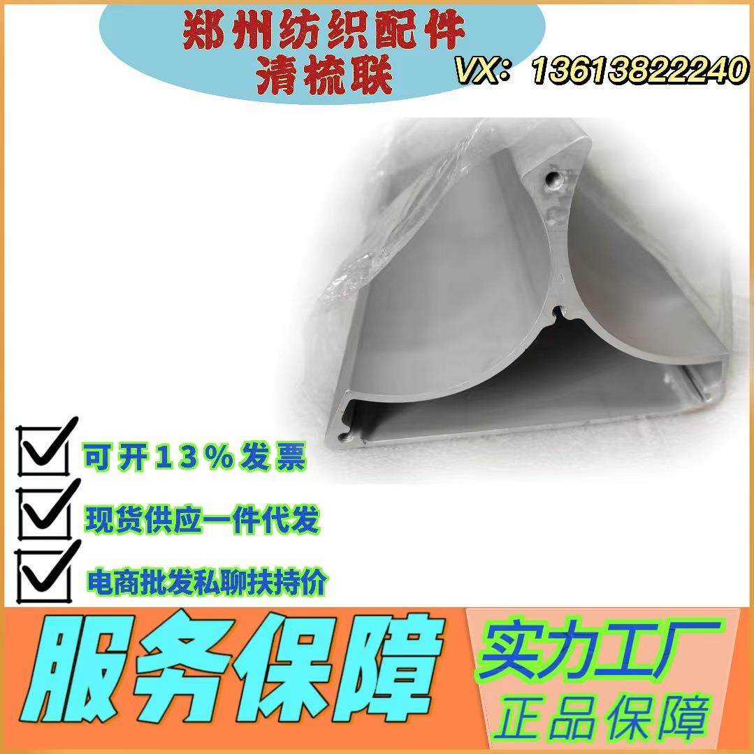 潍坊纺织/郑州纺机清梳联配件专营JWF1206-2300-1锡林下方后吸口,淘宝优惠券,粉丝福利购,淘宝优惠卷