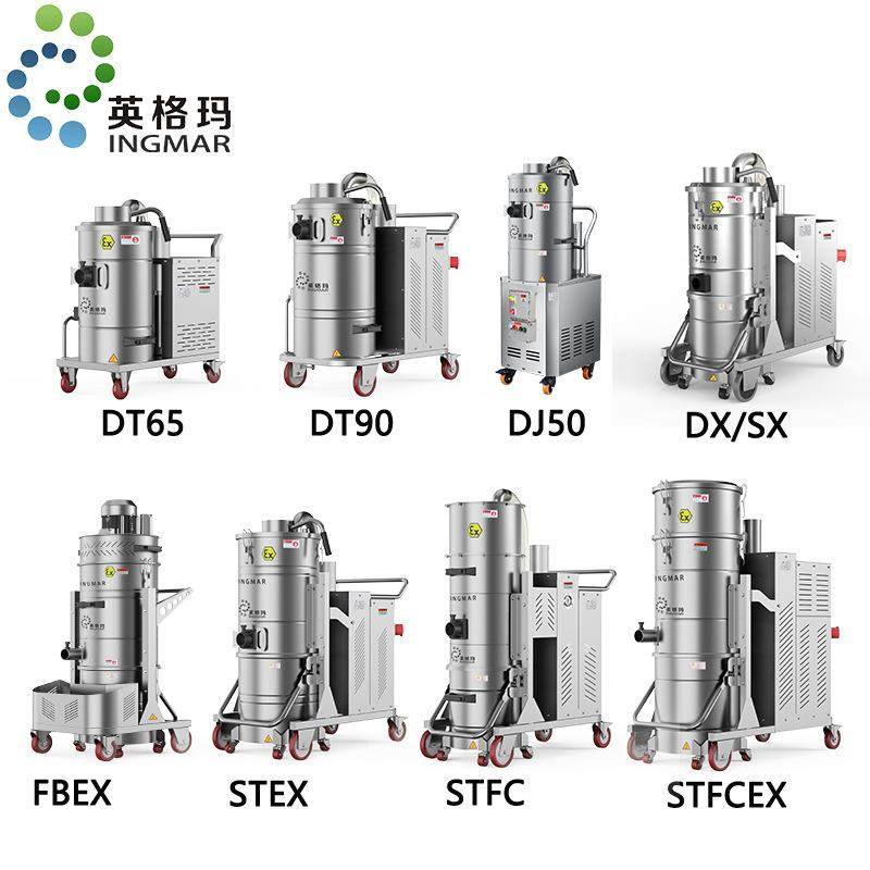 ST/7510EX大功率防爆反吹工业吸尘器工厂车间化工粉尘专用吸尘器,淘宝优惠券,粉丝福利购,淘宝优惠卷