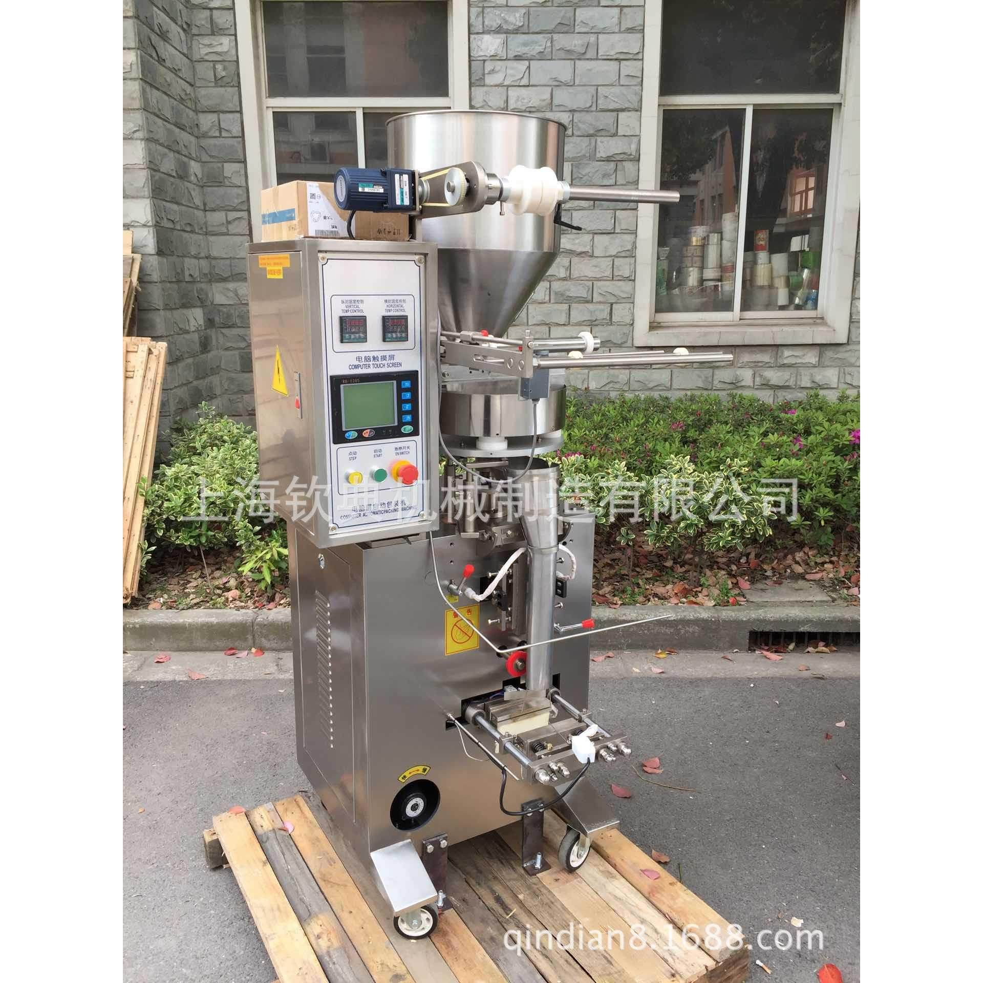 蟹黄味瓜子仁话梅味西瓜子坚果炒货包装机全自动手抓包零食包装机,淘宝优惠券,粉丝福利购,淘宝优惠卷