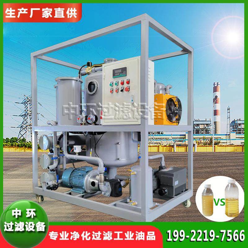 透平油过滤设备液压油滤油机润滑油滤油设备汽轮机油脱水滤油机厂,淘宝优惠券,粉丝福利购,淘宝优惠卷