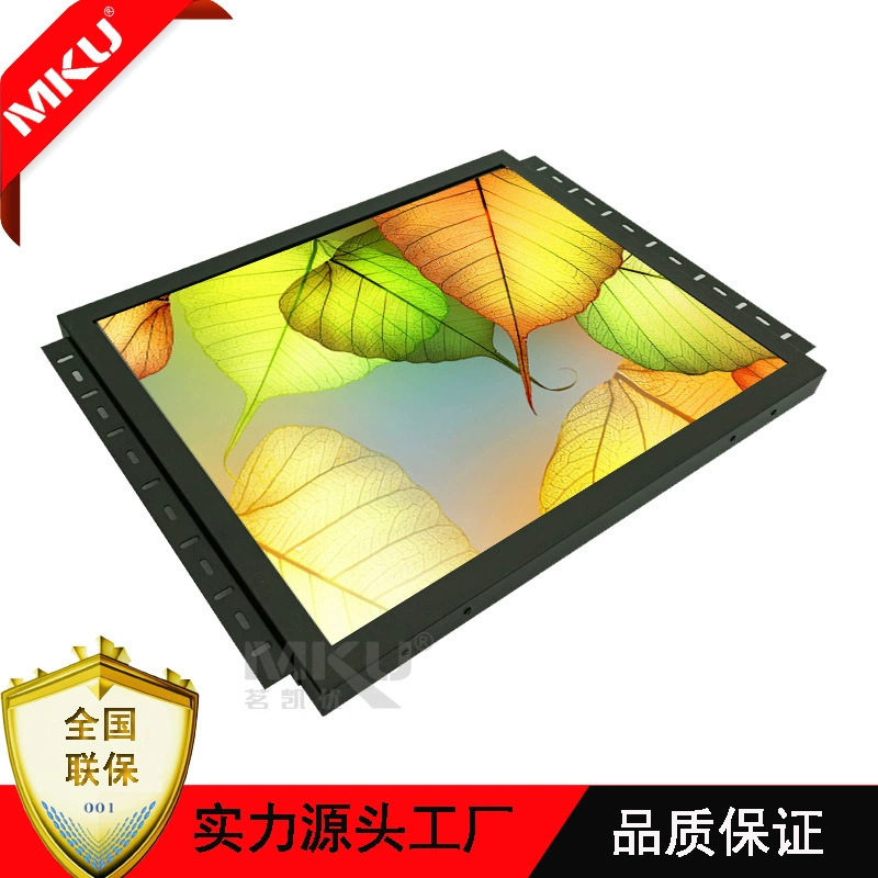 开放式15寸液晶显示器工业级嵌入式电脑显示器可客制订外框尺寸 - 图1