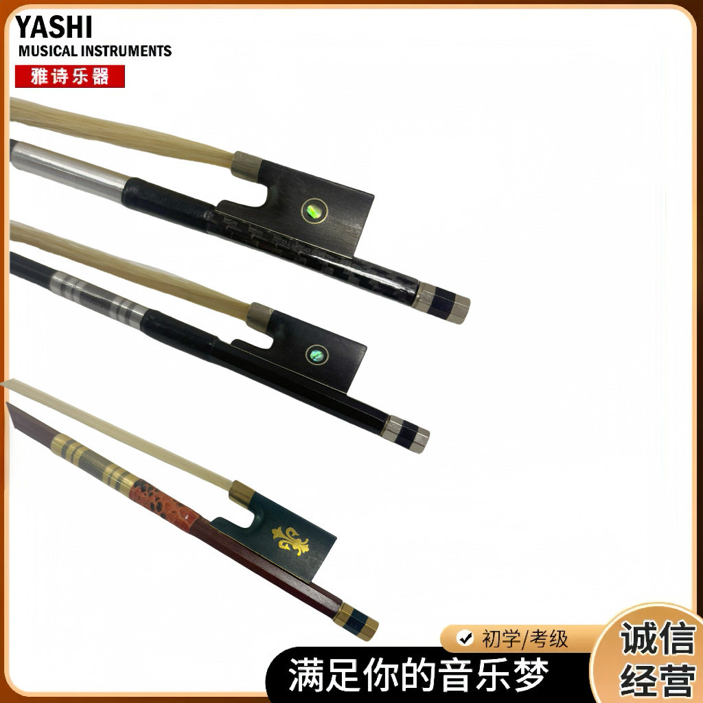 批发碳纤维小提琴琴弓 优选乙级马尾毛拉弓专业演奏级弓子琴弓,淘宝优惠券,粉丝福利购,淘宝优惠卷