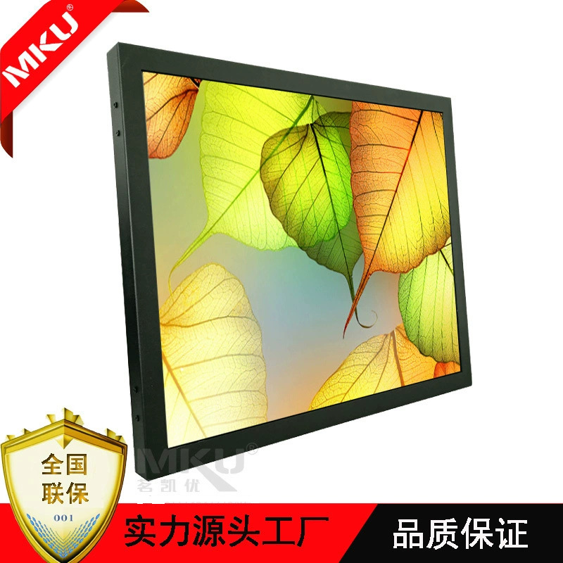 开放式15寸液晶显示器工业级嵌入式电脑显示器可客制订外框尺寸 - 图2