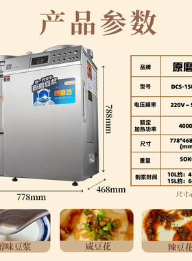 九阳豆浆机全自动豆浆机