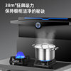 Meida ideal series integrated stove steaming, grilling and sterilizing upgraded version