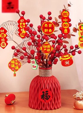 优选2025蛇年新年过年装饰发财果摆件福桶抱抱桶春节客厅桌面布置