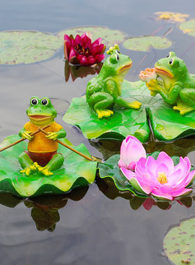 优选户外花园装饰庭院摆设别墅假山喷泉鱼缸鱼池装饰造景浮水青蛙
