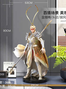 优选斗战胜佛孙悟空摆件家居饰品客厅玄关电视柜齐天大圣乔迁开业