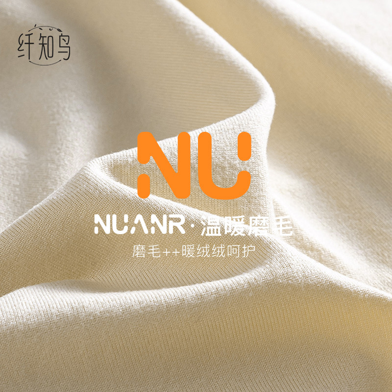 纤知鸟流光金100A抗菌益生菌加长档桑蚕丝女内裤奶芙暖绒Q9019