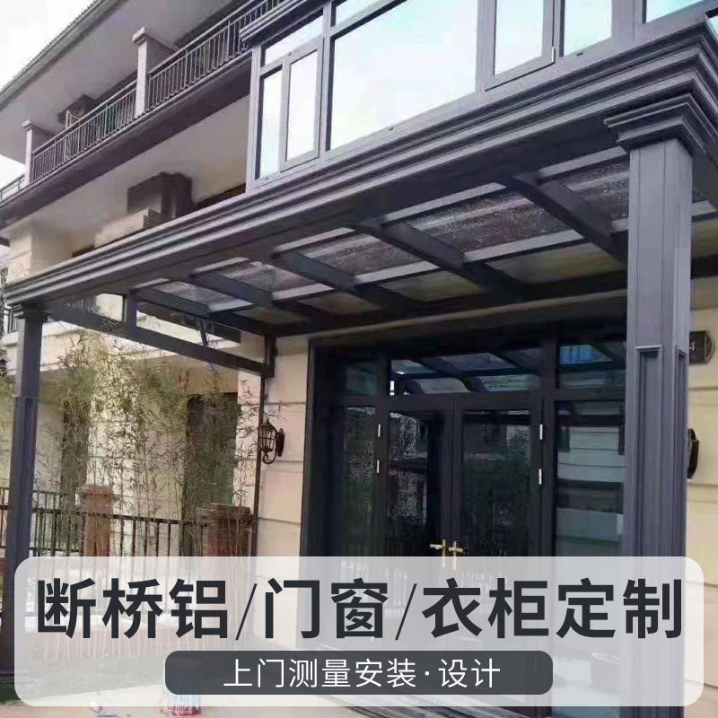 深圳实力工厂封阳台阳光房雨棚断桥铝合金门窗别墅花园玻璃房设计,淘宝优惠券,粉丝福利购,淘宝优惠卷