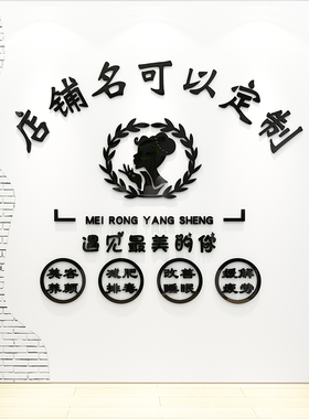 靓锦客厅电视背景亚克力墙贴立体