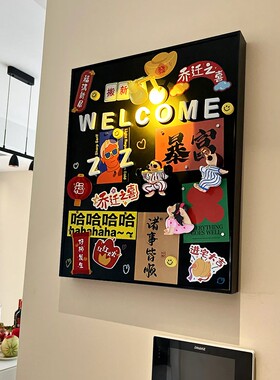 电表箱装饰画乔迁礼品喜庆红色磁吸黑板新家新年礼物电闸空开遮丑