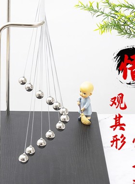 创意蛇形单摆波科技感初中高中学生书桌摆件物理科学实验男生礼物
