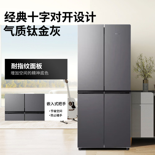 荣事达十字四门冰箱法式多门一级能效风冷无霜家用大容量超薄嵌入 - 图1