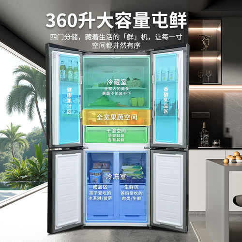 荣事达十字四门冰箱法式多门一级能效风冷无霜家用大容量超薄嵌入 - 图2