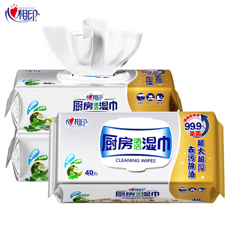 心相印厨房湿巾纸去污去油家用40片厨房擦油清洁湿纸巾厨房专用纸,淘宝优惠券,粉丝福利购,淘宝优惠卷