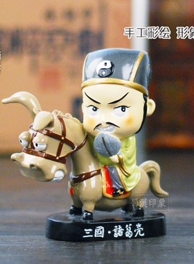 优选骑马三国人物卡通创意家居桌面树脂车载摆件车内工艺品朋友小