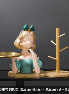 优选少女心玄关钥匙收纳摆件卧室装饰品ins客厅电视柜鞋乔迁新居