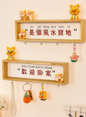 优选创意壁挂装饰品墙壁免打孔好寓意壁饰龙年吉祥物小龙玄关家居