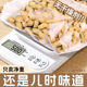 2025 New Arrival Farmhouse Original Firewood Fried Peanuts