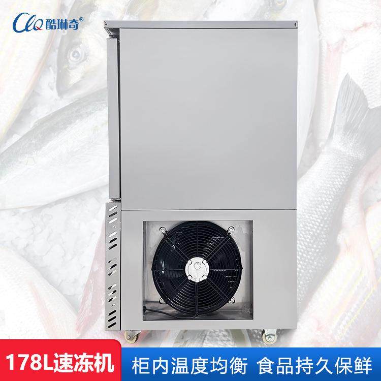 哇噢牛杂牛筋肉制食品伽工急冻速冻柜商用小型速冻柜工厂现货速冻,淘宝优惠券,粉丝福利购,淘宝优惠卷