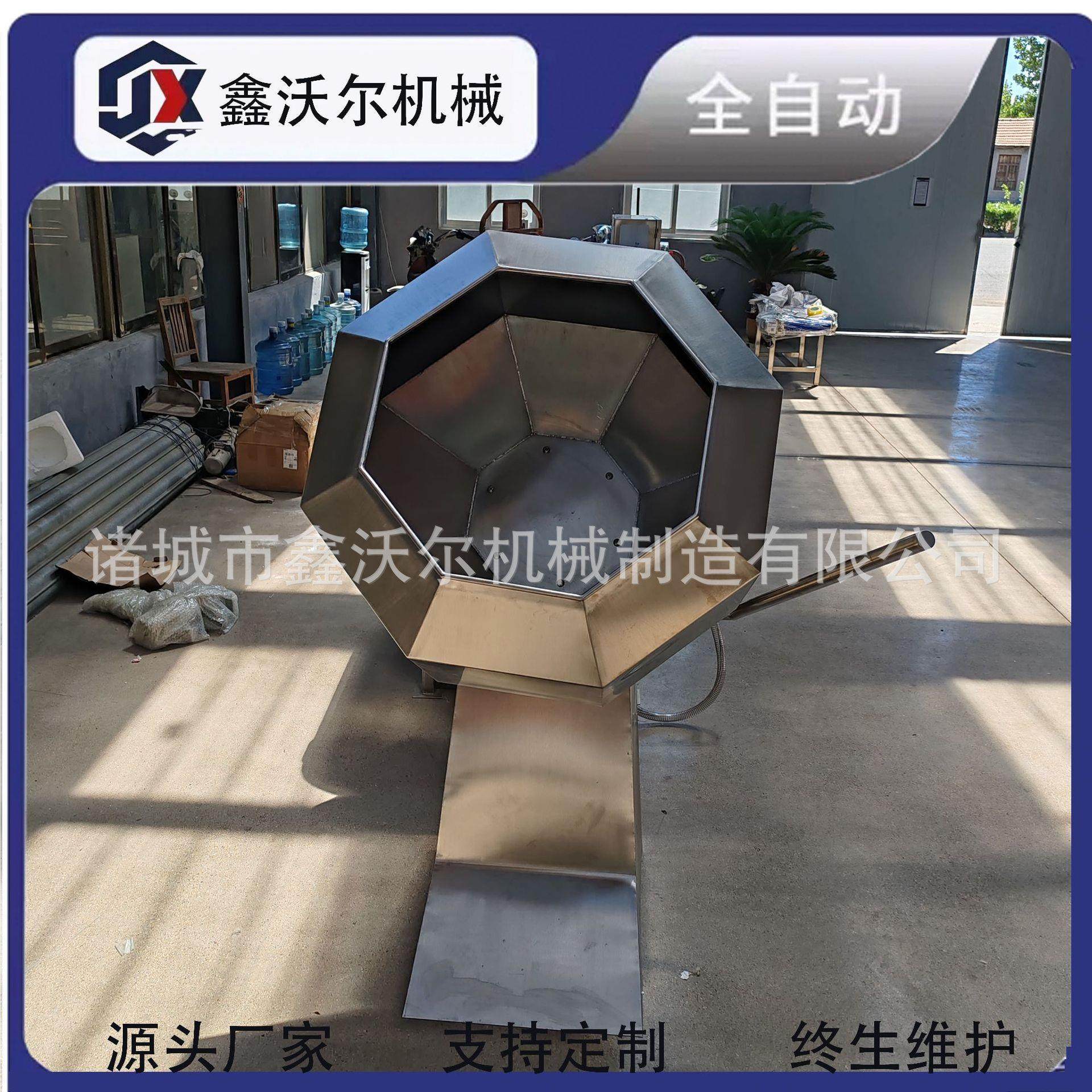 八角拌料机 肉类鸡叉骨腌制奶栆裹粉机辣条糯米薯片凉菜搅拌调味,淘宝优惠券,粉丝福利购,淘宝优惠卷