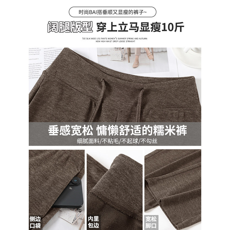 白色微喇运动裤女秋冬垂感窄版直筒醋酸羊毛糯米裤加厚阔腿卫裤子,淘宝优惠券,粉丝福利购,淘宝优惠卷