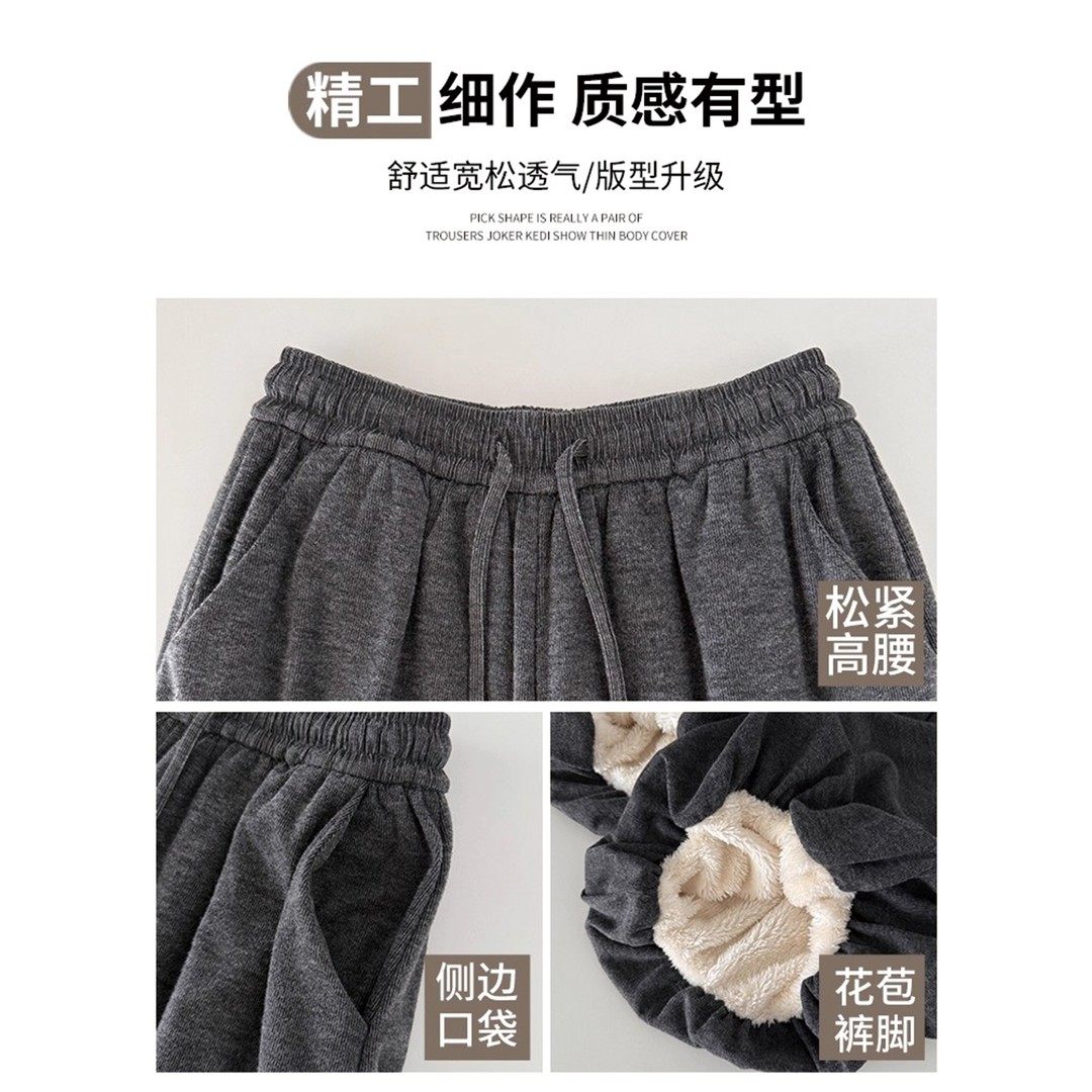 韩系糯米蓬蓬花苞裙裤女秋冬2026新款爆款百搭高腰舒适加绒阔腿裤,淘宝优惠券,粉丝福利购,淘宝优惠卷