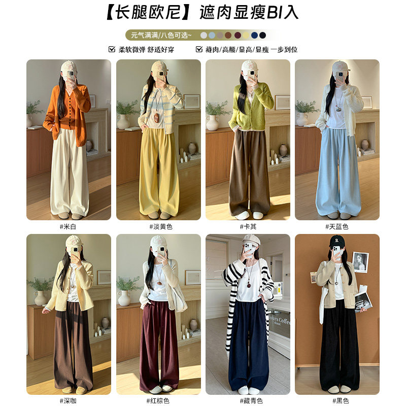 奶芙山本糯米裤子小个子个性简约2026新款设计感加绒阔腿裤子女冬,淘宝优惠券,粉丝福利购,淘宝优惠卷