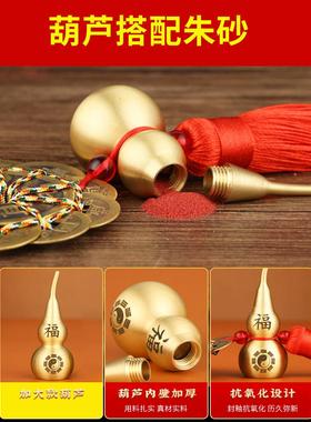 五帝钱真品挂件门对门黄铜葫芦挂门上大门梅花十帝钱过门槛铜钱串