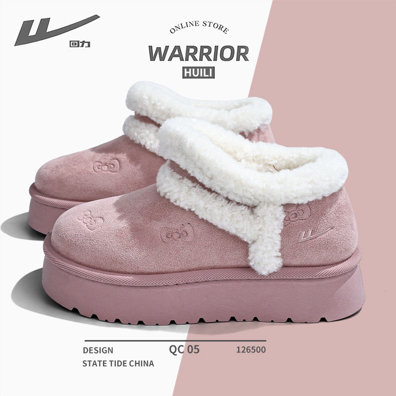 回力厚底雪地靴女款冬季加绒加厚2025新款保暖毛毛棉鞋子可爱短靴,淘宝优惠券,粉丝福利购,淘宝优惠卷