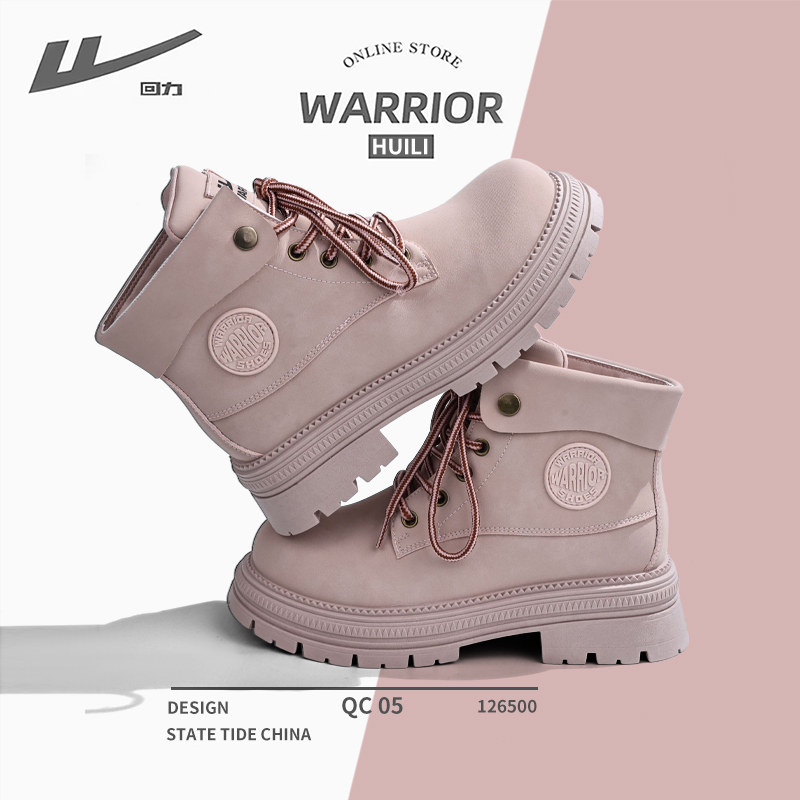 回力复古粉加绒马丁靴秋冬季新款百搭英伦风短靴子复古保暖女鞋子,淘宝优惠券,粉丝福利购,淘宝优惠卷