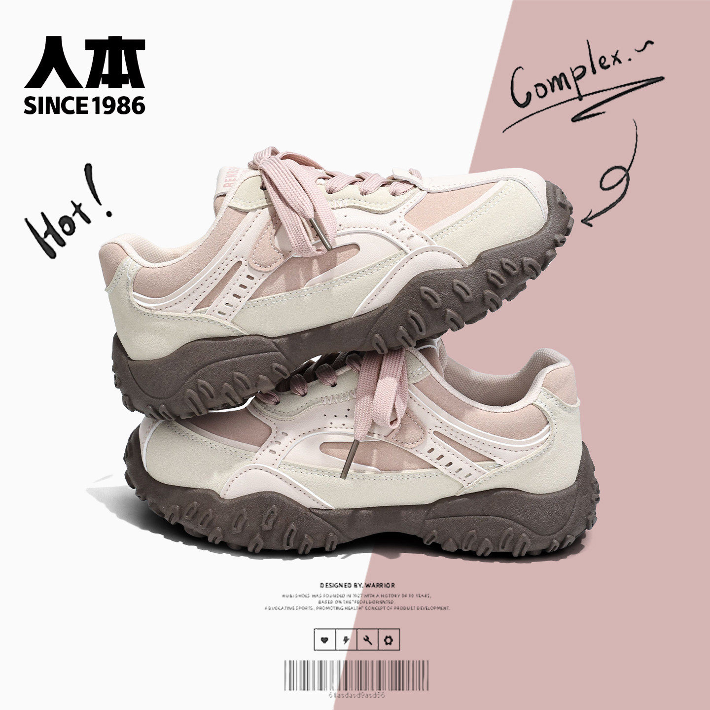 人本加绒登山鞋女款2025秋冬新款保暖百搭德训休闲鞋子爆款运动鞋,淘宝优惠券,粉丝福利购,淘宝优惠卷