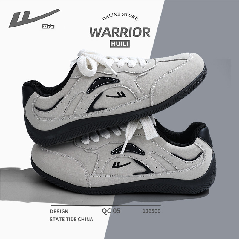 回力德训鞋男款2026春季新款小众原创赛车鞋百搭运动休闲板鞋子潮,淘宝优惠券,粉丝福利购,淘宝优惠卷