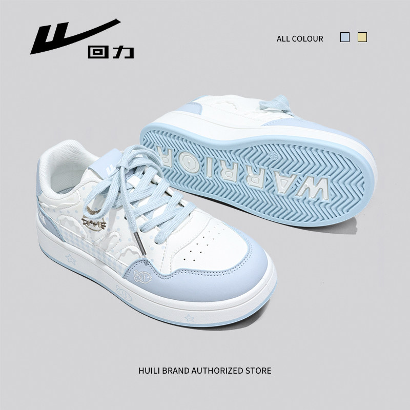 回力卡通猫咪板鞋女2026春季新款学生百搭厚底小白鞋子运动休闲鞋,淘宝优惠券,粉丝福利购,淘宝优惠卷