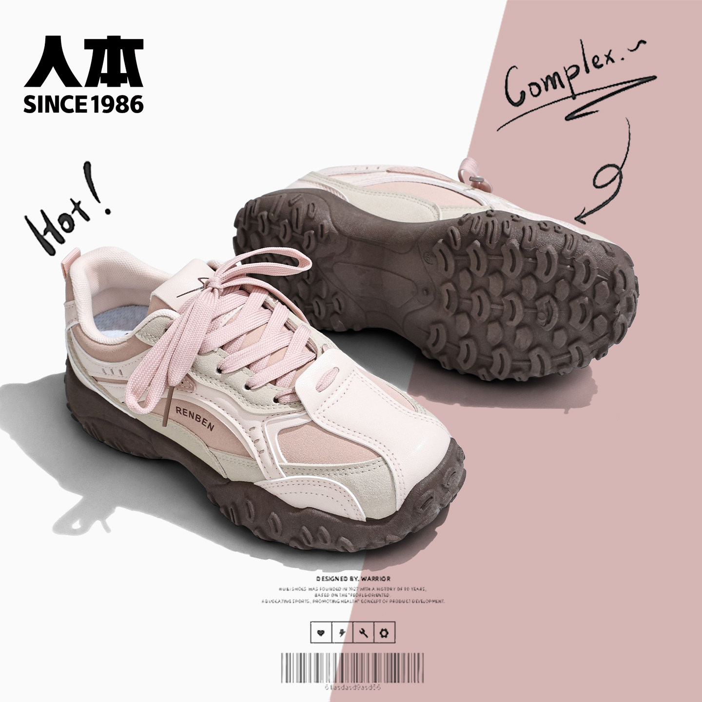 人本加绒登山鞋女款2025秋冬新款百搭爆款运动鞋子厚底休闲德训鞋,淘宝优惠券,粉丝福利购,淘宝优惠卷