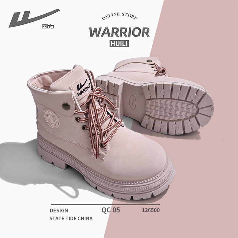 回力复古粉加绒马丁靴秋冬季新款百搭英伦风短靴子复古保暖女鞋子,淘宝优惠券,粉丝福利购,淘宝优惠卷