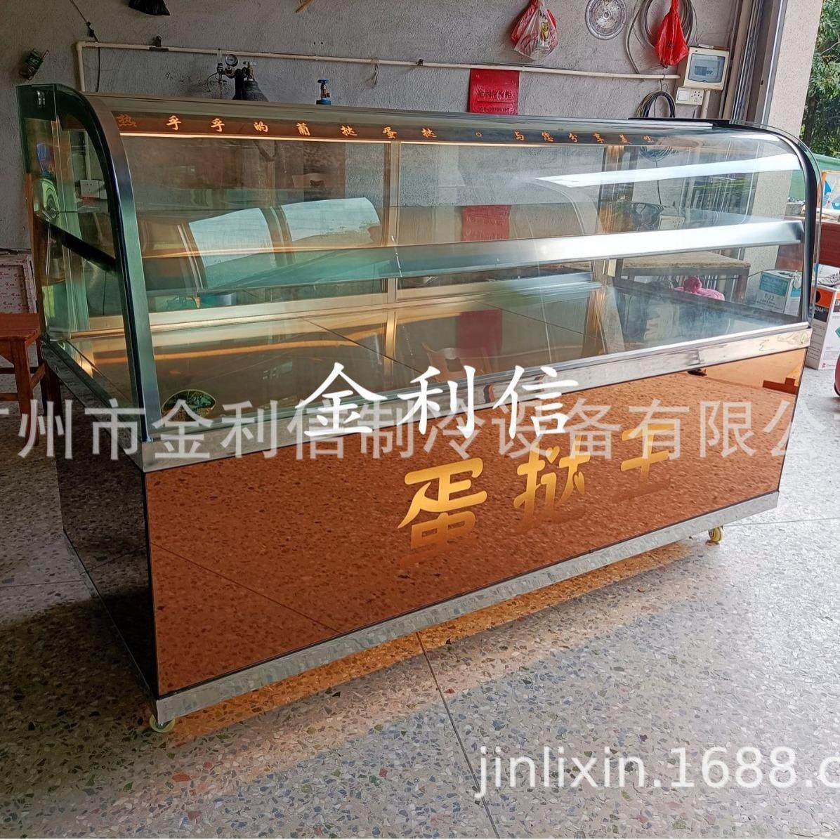 落地式热款8盘披萨葡挞热酥柜泡芙炸鸡保酥陈列展示柜,淘宝优惠券,粉丝福利购,淘宝优惠卷