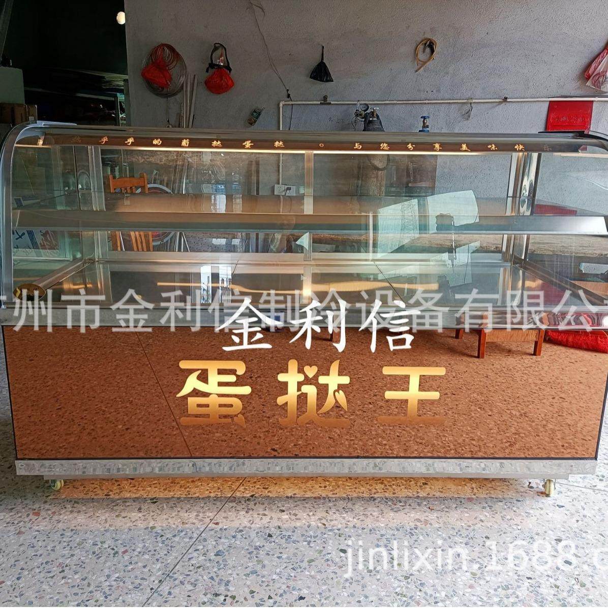 落地式热款8盘披萨葡挞热酥柜泡芙炸鸡保酥陈列展示柜,淘宝优惠券,粉丝福利购,淘宝优惠卷