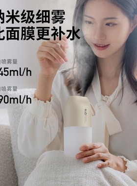 新品手提双喷加湿器 便携式桌面车载usb充电大容量空气加湿器