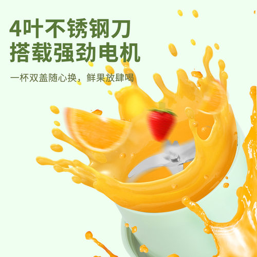 吨吨桶榨汁杯大容量多功能无线便携榨汁鲜果榨汁杯可碎冰 - 图2