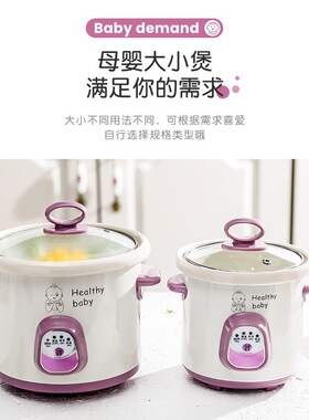 广兴0.7L白瓷电炖锅 小炖盅 迷你婴儿煲粥锅 煮炖燕窝鱼翅煲