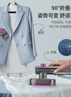 手持挂烫机蒸汽电熨斗小型家用宿舍熨烫机烫衣机熨斗慰烫机